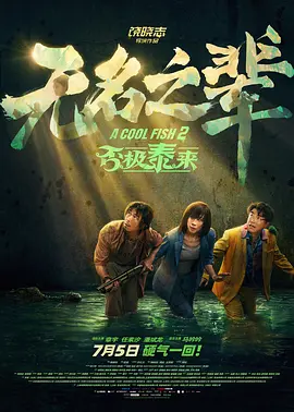 美味的性爱和调教2020